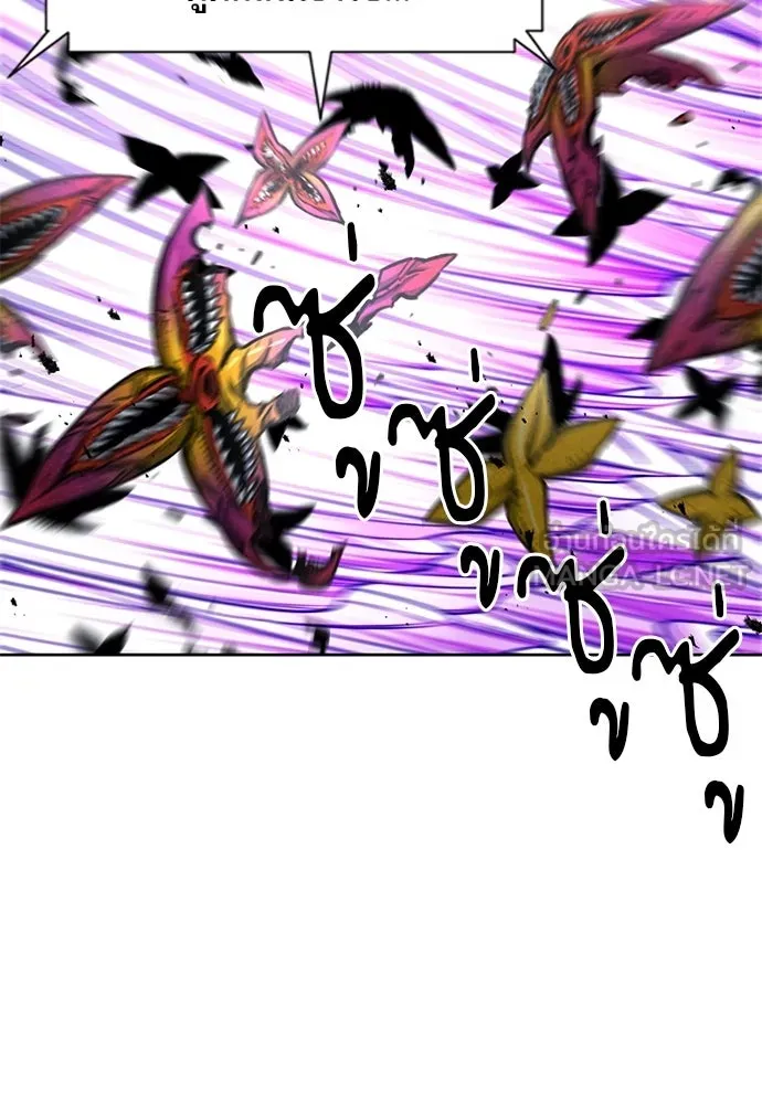 ดรูอิดแห่งสถานีโซล ตอนที่ 57 รูปที่ 39