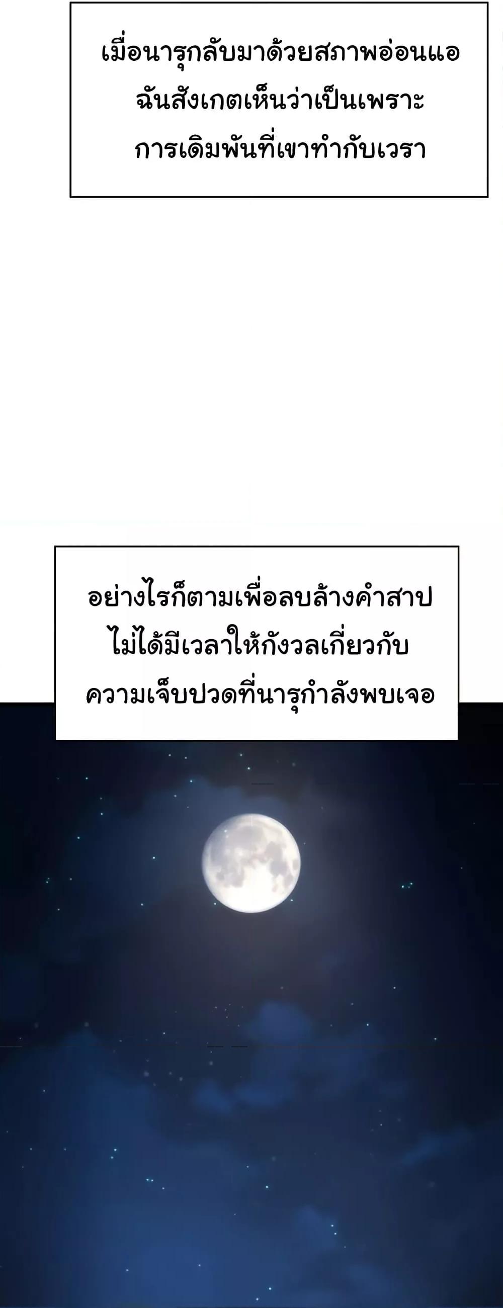 Doujin-Lc- อ่าน โดจิน มังฮวา เกาหลี ญี่ปุ่น จีน แปลไทย The Warrior Became an Academy Professor After Divorce ตอนที่ 1 2 3 4 5 6 7 8 9 10 11 12 13 14 ฟรี ไม่มีโฆษณา อ่าน โดจิน Manhwa เกาหลี ญี่ปุ่น จีน เรามีครบ คัดมาให้เน้นๆ โดจิน 18+ รับประกันความฟินโดย  Doujin Lc
