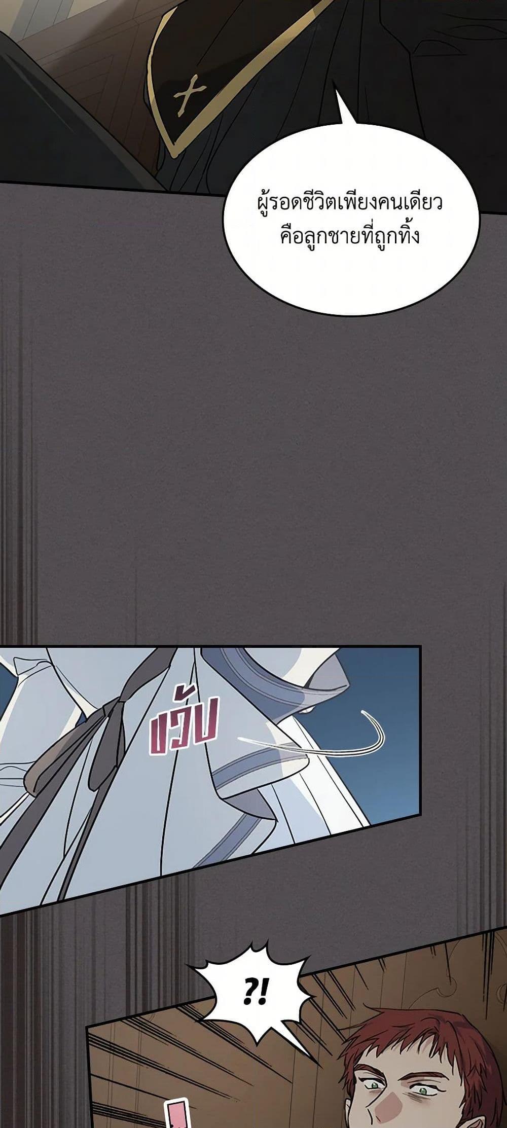 Manga-lc-com อ่านมังงะ อ่านการ์ตูน ออนไลน์ ฟรี The Lady and the Beast ตอนที่ 1 2 3 4 5 6 7 8 9 10 11 12 13 14 ฟรี ไม่มีโฆษณา Manga-lc - อ่าน มังงะ อ่าน การ์ตูน ออนไลน์ อ่านมังงะ ฟรี