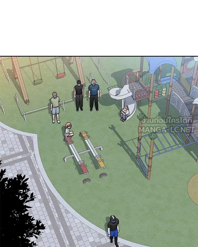 เป็นวัยรุ่นมันเหนื่อย ตอนที่ 69 รูปที่ 66