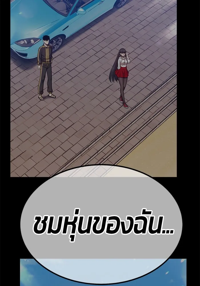 +99 ท่อนไม้พร้อมบวก ตอนที่ 73 รูปที่ 361