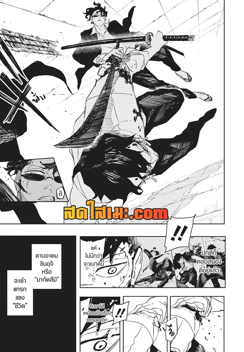 Manga-lc-com อ่านมังงะ อ่านการ์ตูน ออนไลน์ ฟรี Kagurabachi ตอนที่ 1 2 3 4 5 6 7 8 9 10 11 12 13 14 ฟรี ไม่มีโฆษณา Manga-lc - อ่าน มังงะ อ่าน การ์ตูน ออนไลน์ อ่านมังงะ ฟรี