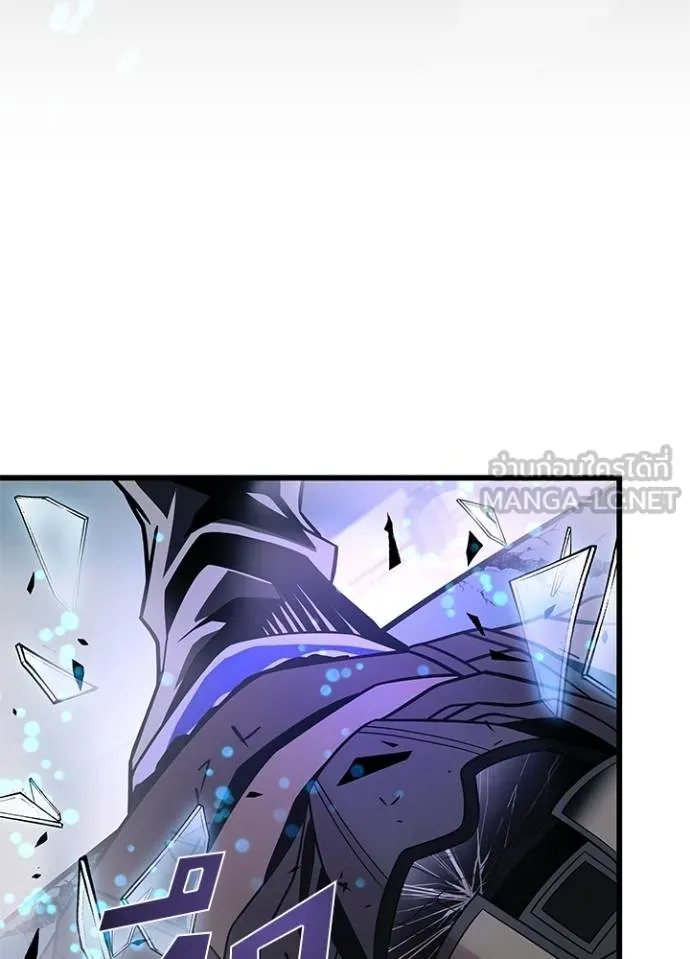 Villain to kill ตอนที่ 182 รูปที่ 139