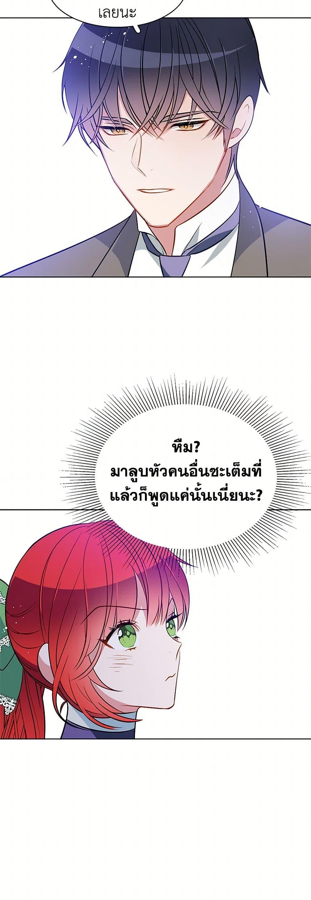 Manga-lc-com อ่านมังงะ อ่านการ์ตูน ออนไลน์ ฟรี The Detective Of Muiella ตอนที่ 1 2 3 4 5 6 7 8 9 10 11 12 13 14 ฟรี ไม่มีโฆษณา Manga-lc - อ่าน มังงะ อ่าน การ์ตูน ออนไลน์ อ่านมังงะ ฟรี