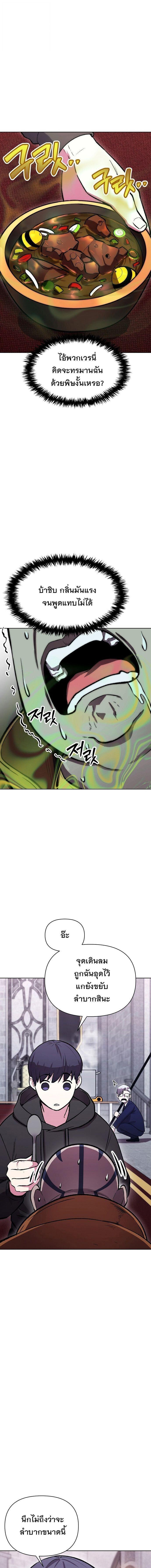 Manga-lc-com อ่านมังงะ อ่านการ์ตูน ออนไลน์ ฟรี Heavenly Demon Wants to Be A Chef ตอนที่ 1 2 3 4 5 6 7 8 9 10 11 12 13 14 ฟรี ไม่มีโฆษณา Manga-lc - อ่าน มังงะ อ่าน การ์ตูน ออนไลน์ อ่านมังงะ ฟรี