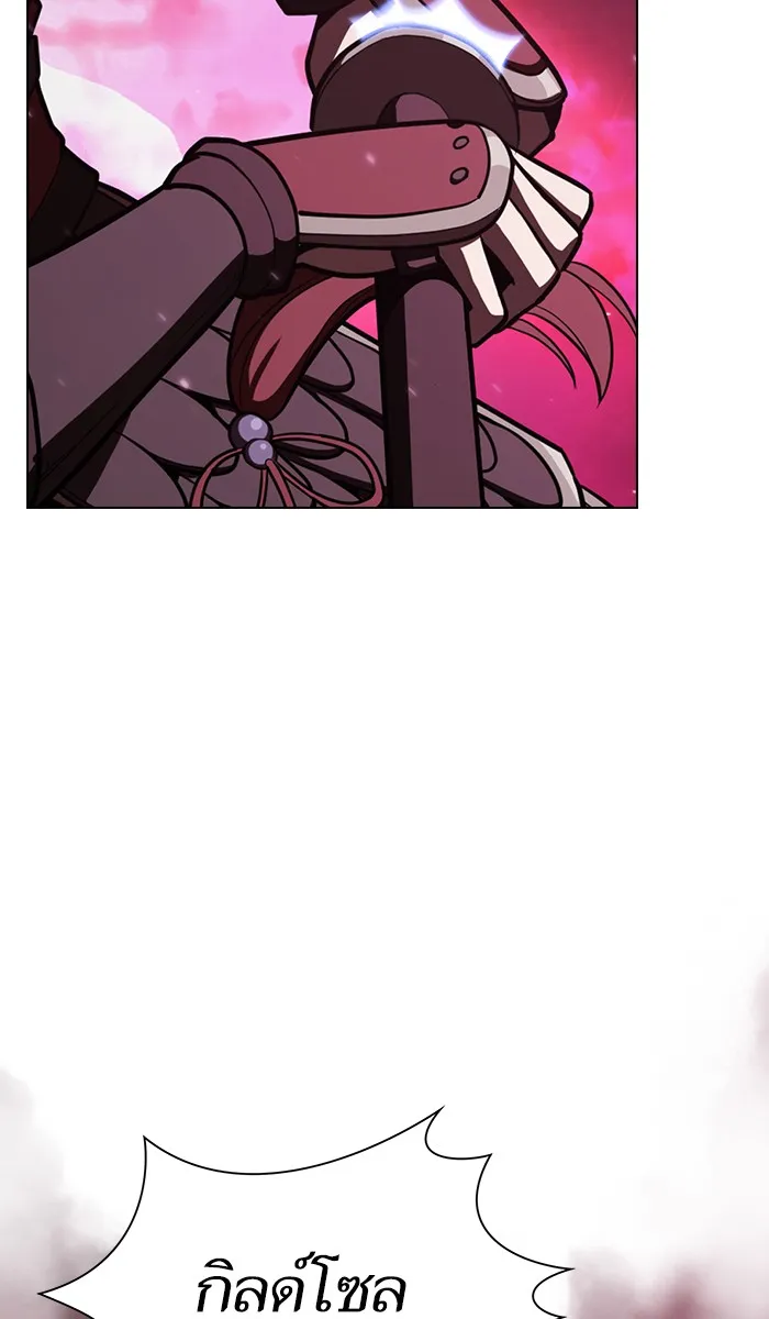 ผู้เล่นขั้นเทพแห่งหอคอยฝึกสอน ตอนที่ 21 รูปที่ 74