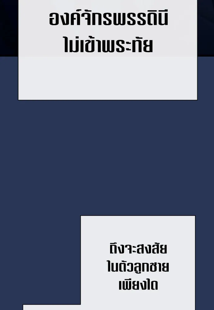 ชิงชีวิตพลิกลิขิตชะตา ตอนที่ 170. เขียนโต้ตอบ(1) รูปที่ 41