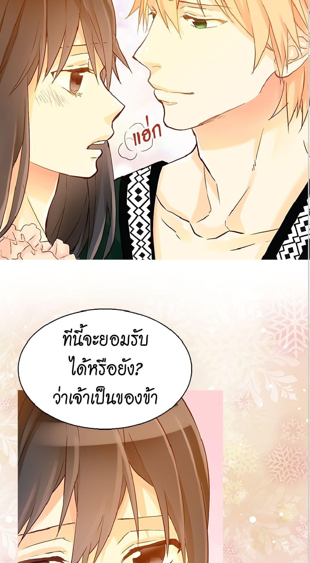 Manga-lc-com อ่านมังงะ อ่านการ์ตูน ออนไลน์ ฟรี Isekai Empress ตอนที่ 1 2 3 4 5 6 7 8 9 10 11 12 13 14 ฟรี ไม่มีโฆษณา Manga-lc - อ่าน มังงะ อ่าน การ์ตูน ออนไลน์ อ่านมังงะ ฟรี