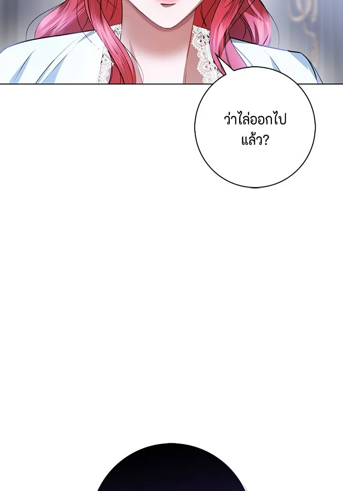ขอวิธีส่งสามีลงนรก ตอนที่ 8 รูปที่ 89