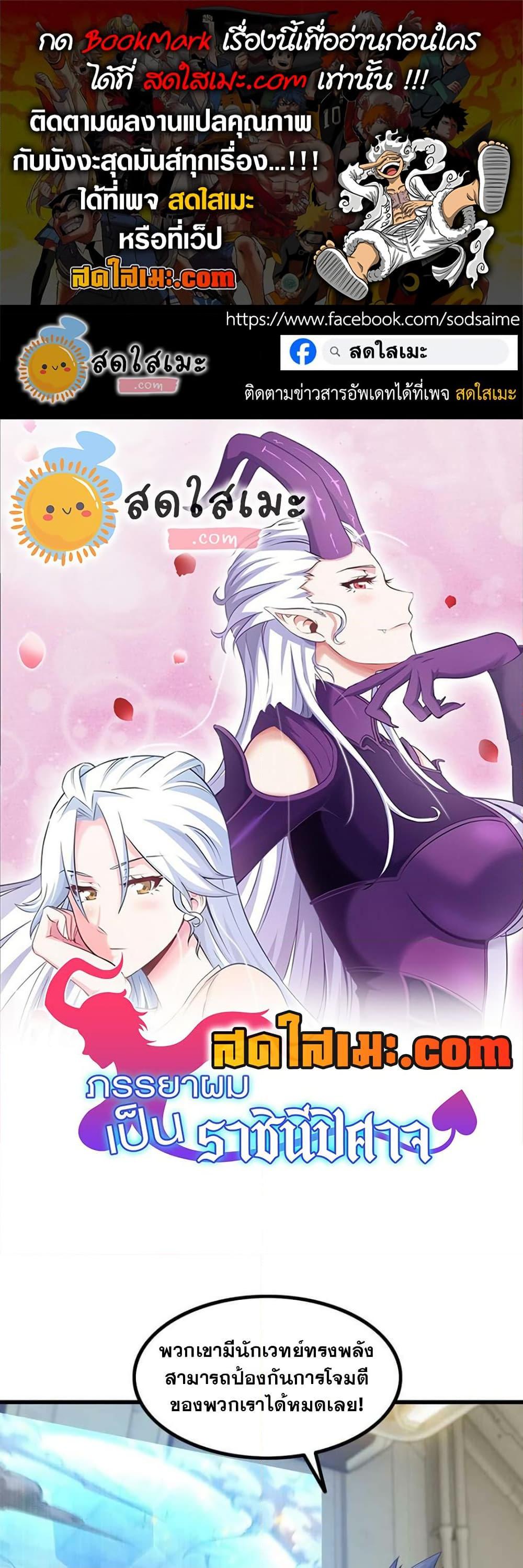 Manga-lc-com อ่านมังงะ อ่านการ์ตูน ออนไลน์ ฟรี My Wife is a Demon Queen ตอนที่ 1 2 3 4 5 6 7 8 9 10 11 12 13 14 ฟรี ไม่มีโฆษณา Manga-lc - อ่าน มังงะ อ่าน การ์ตูน ออนไลน์ อ่านมังงะ ฟรี