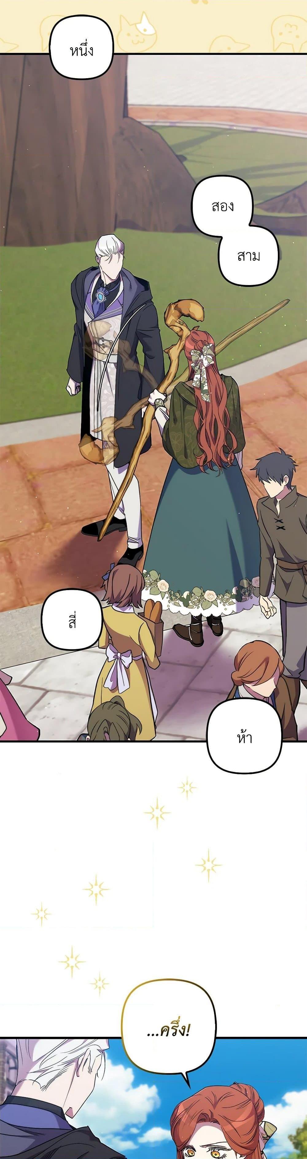 Manga-lc-com อ่านมังงะ อ่านการ์ตูน ออนไลน์ ฟรี I’m Dead, But the Hero Went Crazy ตอนที่ 1 2 3 4 5 6 7 8 9 10 11 12 13 14 ฟรี ไม่มีโฆษณา Manga-lc - อ่าน มังงะ อ่าน การ์ตูน ออนไลน์ อ่านมังงะ ฟรี