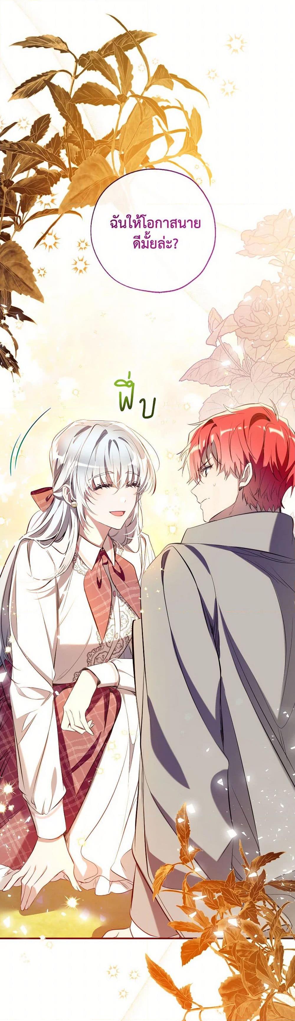 Manga-lc-com อ่านมังงะ อ่านการ์ตูน ออนไลน์ ฟรี Can We Become a Family ตอนที่ 1 2 3 4 5 6 7 8 9 10 11 12 13 14 ฟรี ไม่มีโฆษณา Manga-lc - อ่าน มังงะ อ่าน การ์ตูน ออนไลน์ อ่านมังงะ ฟรี