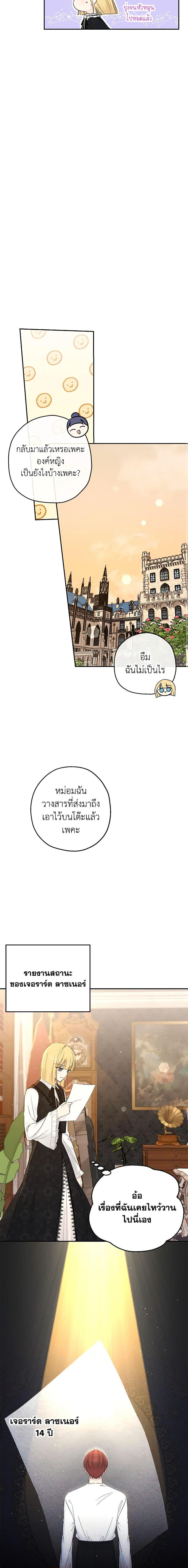 Manga-lc-com อ่านมังงะ อ่านการ์ตูน ออนไลน์ ฟรี Monster Princess ตอนที่ 1 2 3 4 5 6 7 8 9 10 11 12 13 14 ฟรี ไม่มีโฆษณา Manga-lc - อ่าน มังงะ อ่าน การ์ตูน ออนไลน์ อ่านมังงะ ฟรี