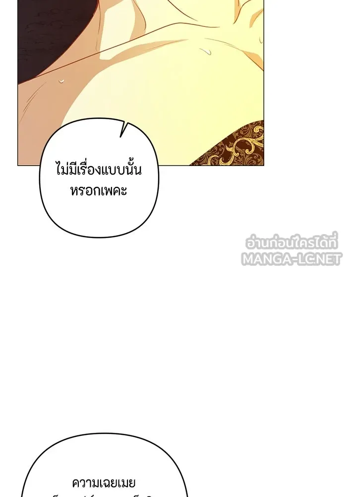 ละครชีวิตลิขิตรัก ตอนที่ 41 รูปที่ 87