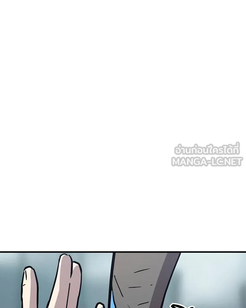 Player ตอนที่ 177 รูปที่ 108