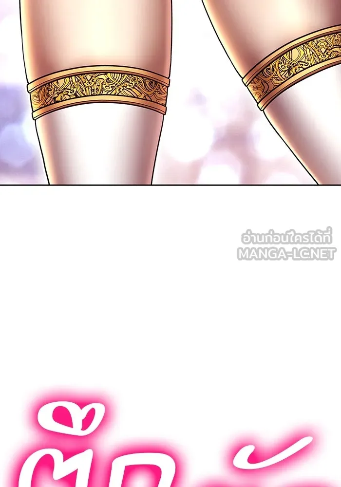 +99 ท่อนไม้พร้อมบวก ตอนที่ 32 ศัตรูที่แข็งแกร่งที่สุด (5) รูปที่ 60