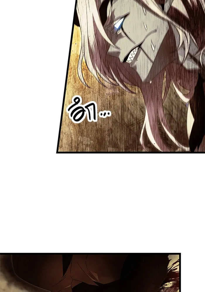 พลิกชะตาคว้าไอเทมระดับเทพ ตอนที่ 63 รูปที่ 11