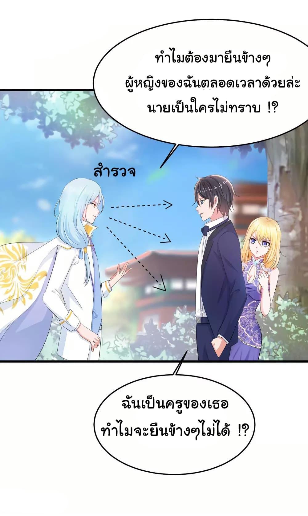 Manga-lc-com อ่านมังงะ อ่านการ์ตูน ออนไลน์ ฟรี Invincible Xueba System ตอนที่ 1 2 3 4 5 6 7 8 9 10 11 12 13 14 ฟรี ไม่มีโฆษณา Manga-lc - อ่าน มังงะ อ่าน การ์ตูน ออนไลน์ อ่านมังงะ ฟรี