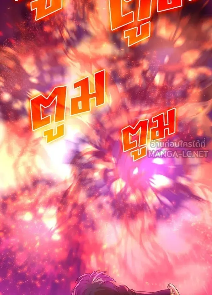 เป้าหมายครั้งที่ 2 ตอนที่ 65 รูปที่ 16