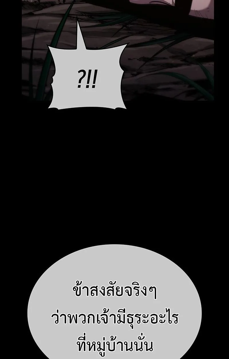 Crimson Reset ช_ว_ตคร_งท_สองของราช_นร_ตต_กาล หล_งจากหลบหน_มาคร_งป_ แวมไพร_ย_จ_นก_ถ_กส_งหารในท_ส_ด ตอนที่ ตอนที่ 3 รูปที่ 107