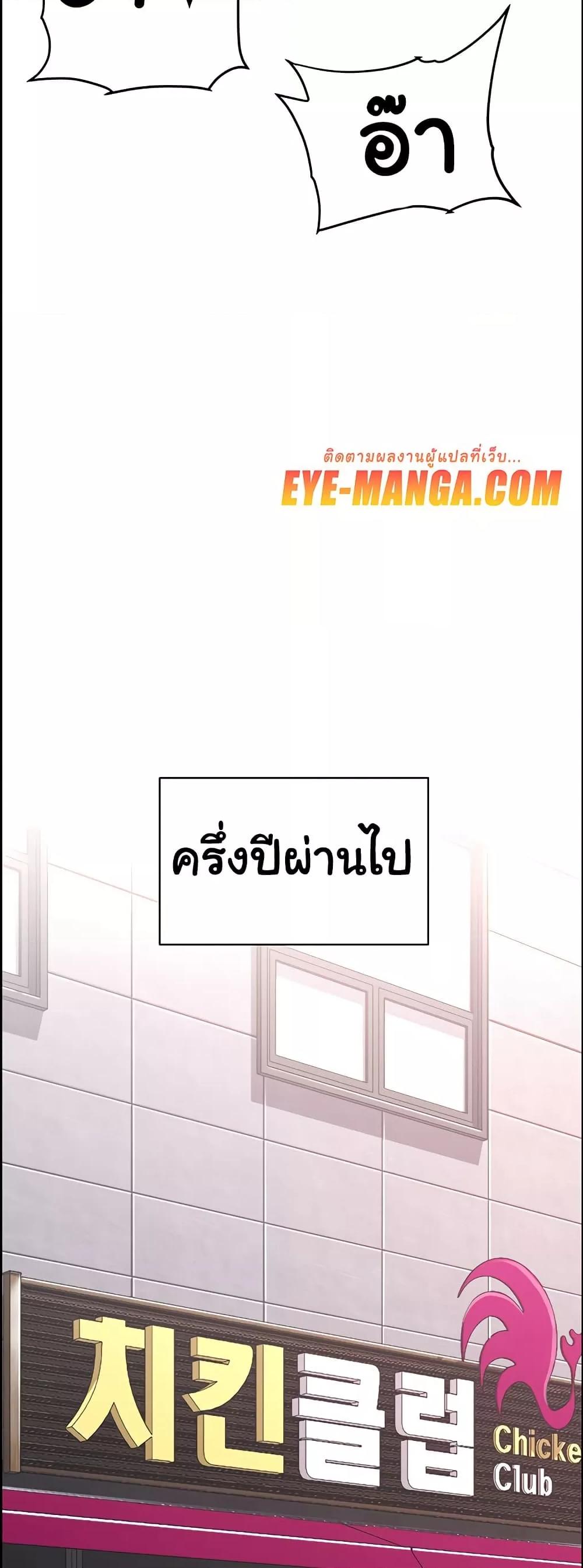 Doujin-Lc- อ่าน โดจิน มังฮวา เกาหลี ญี่ปุ่น จีน แปลไทย Chicken Club ตอนที่ 1 2 3 4 5 6 7 8 9 10 11 12 13 14 ฟรี ไม่มีโฆษณา อ่าน โดจิน Manhwa เกาหลี ญี่ปุ่น จีน เรามีครบ คัดมาให้เน้นๆ โดจิน 18+ รับประกันความฟินโดย  Doujin Lc