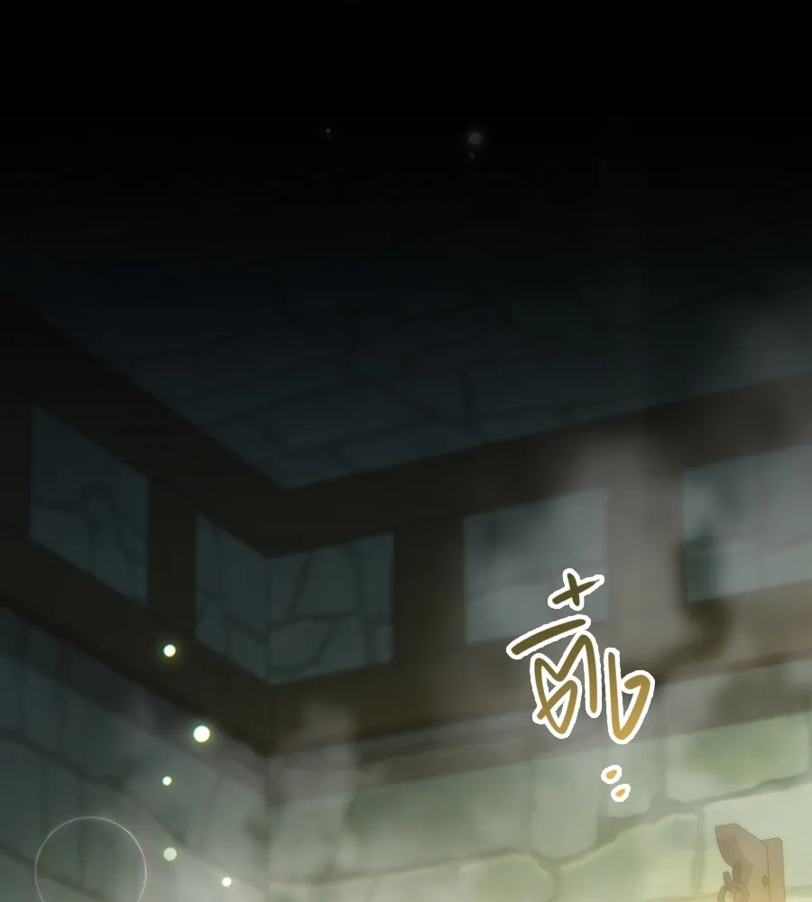 ทางหลุดพ้นของนักบุญลวง ตอนที่ 21 รูปที่ 73