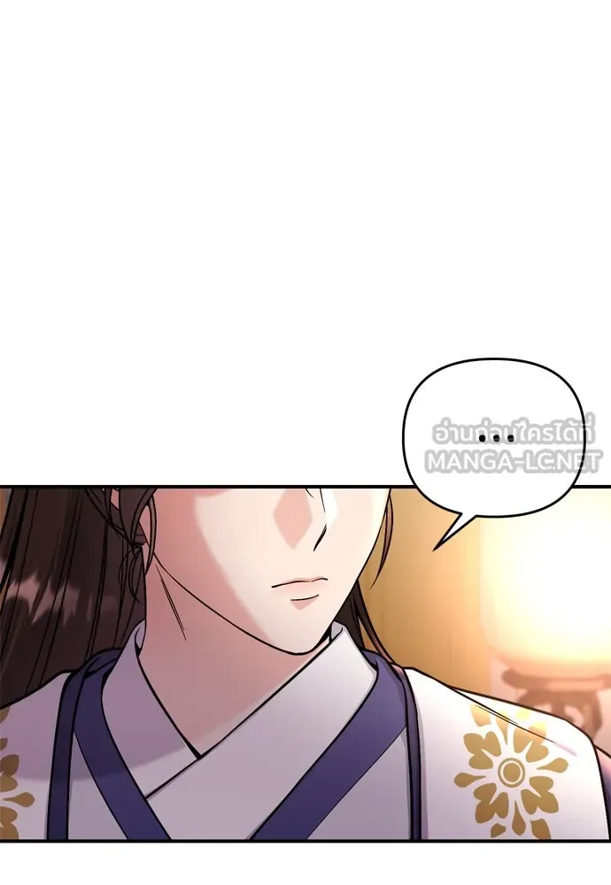 ข้าเนี่ยนะเป็นพระสนม ตอนที่ 20 รู้จักต๊อกชุนด้วยหรือ รูปที่ 96