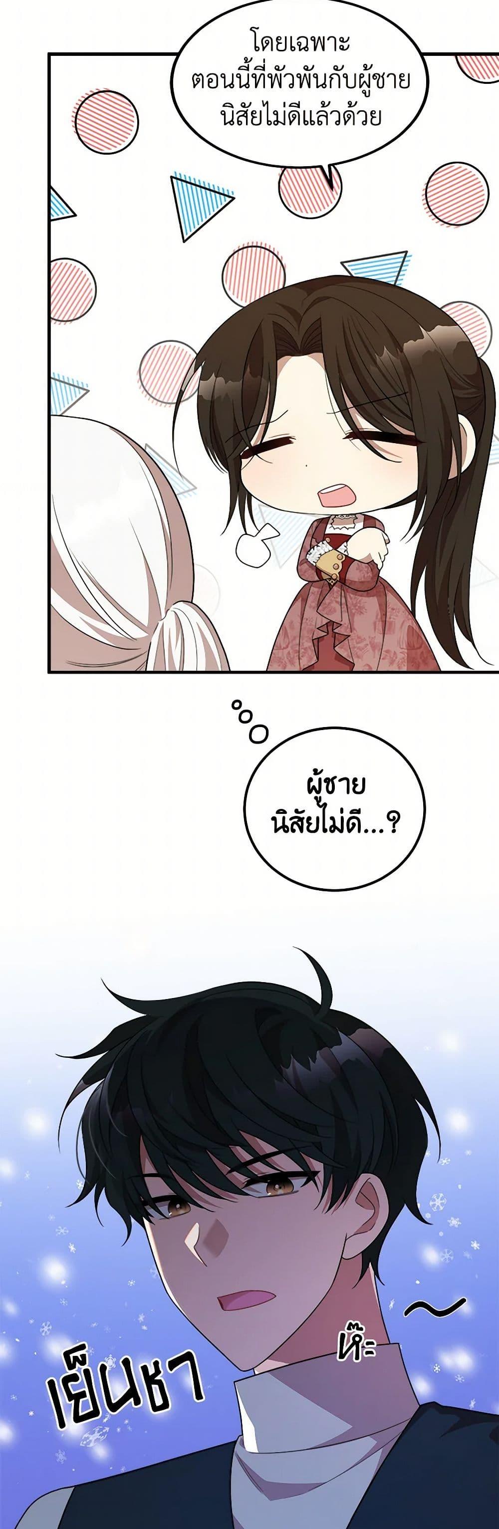 Manga-lc-com อ่านมังงะ อ่านการ์ตูน ออนไลน์ ฟรี Four Dangerous Brothers to My Rescue ตอนที่ 1 2 3 4 5 6 7 8 9 10 11 12 13 14 ฟรี ไม่มีโฆษณา Manga-lc - อ่าน มังงะ อ่าน การ์ตูน ออนไลน์ อ่านมังงะ ฟรี