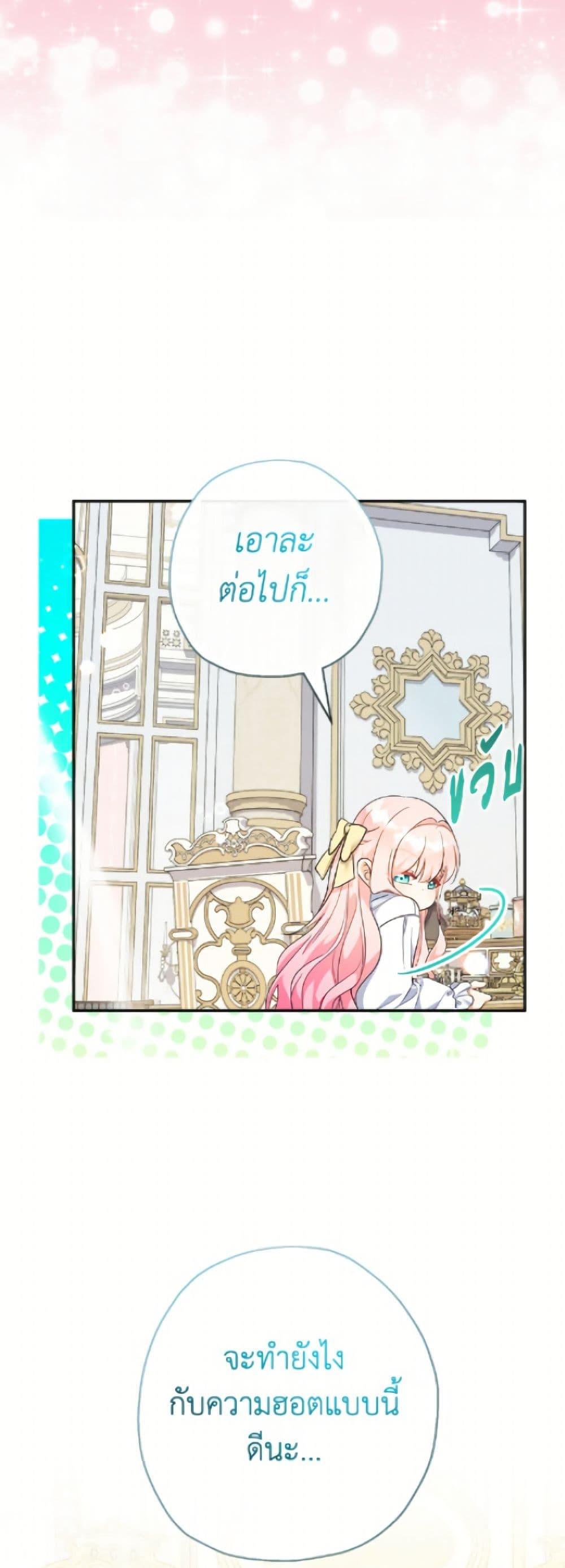 Manga-lc-com อ่านมังงะ อ่านการ์ตูน ออนไลน์ ฟรี Lord Baby Runs a Romance Fantasy With Cash ตอนที่ 1 2 3 4 5 6 7 8 9 10 11 12 13 14 ฟรี ไม่มีโฆษณา Manga-lc - อ่าน มังงะ อ่าน การ์ตูน ออนไลน์ อ่านมังงะ ฟรี