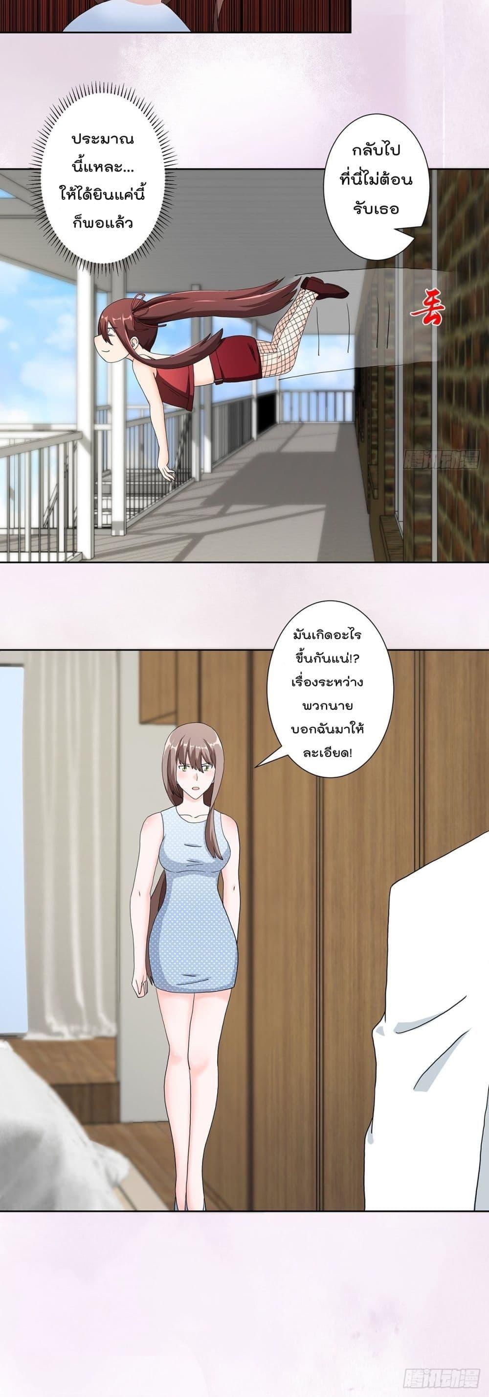 Manga-lc-com อ่านมังงะ อ่านการ์ตูน ออนไลน์ ฟรี The Cultivators Guardian in The City ตอนที่ 1 2 3 4 5 6 7 8 9 10 11 12 13 14 ฟรี ไม่มีโฆษณา Manga-lc - อ่าน มังงะ อ่าน การ์ตูน ออนไลน์ อ่านมังงะ ฟรี