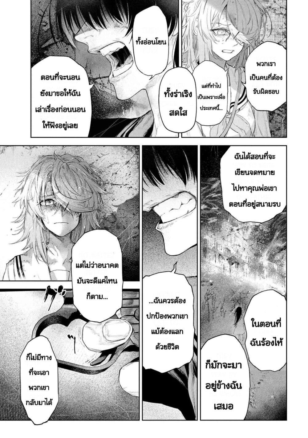 Manga-lc-com อ่านมังงะ อ่านการ์ตูน ออนไลน์ ฟรี FateType Redline ตอนที่ 1 2 3 4 5 6 7 8 9 10 11 12 13 14 ฟรี ไม่มีโฆษณา Manga-lc - อ่าน มังงะ อ่าน การ์ตูน ออนไลน์ อ่านมังงะ ฟรี