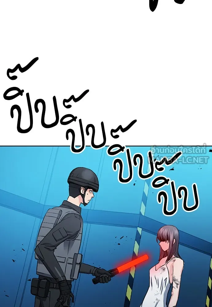 ดรูอิดแห่งสถานีโซล ตอนที่ 89 รูปที่ 84