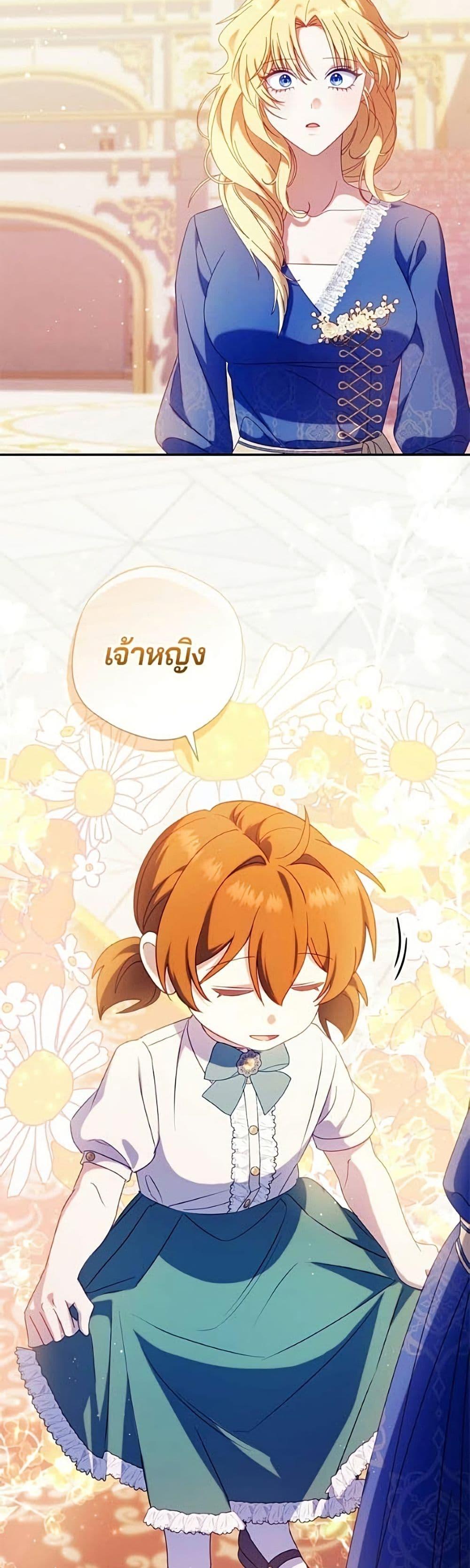 Manga-lc-com อ่านมังงะ อ่านการ์ตูน ออนไลน์ ฟรี I’m a Villainess, but I Won’t Live Like One ตอนที่ 1 2 3 4 5 6 7 8 9 10 11 12 13 14 ฟรี ไม่มีโฆษณา Manga-lc - อ่าน มังงะ อ่าน การ์ตูน ออนไลน์ อ่านมังงะ ฟรี