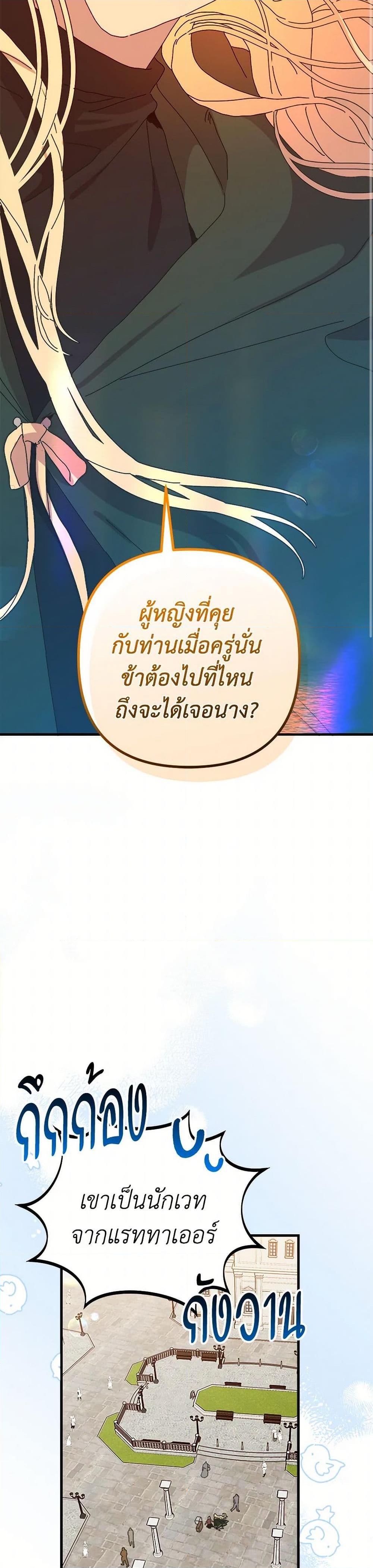 Manga-lc-com อ่านมังงะ อ่านการ์ตูน ออนไลน์ ฟรี The Princess Pretends to Be Crazy ตอนที่ 1 2 3 4 5 6 7 8 9 10 11 12 13 14 ฟรี ไม่มีโฆษณา Manga-lc - อ่าน มังงะ อ่าน การ์ตูน ออนไลน์ อ่านมังงะ ฟรี