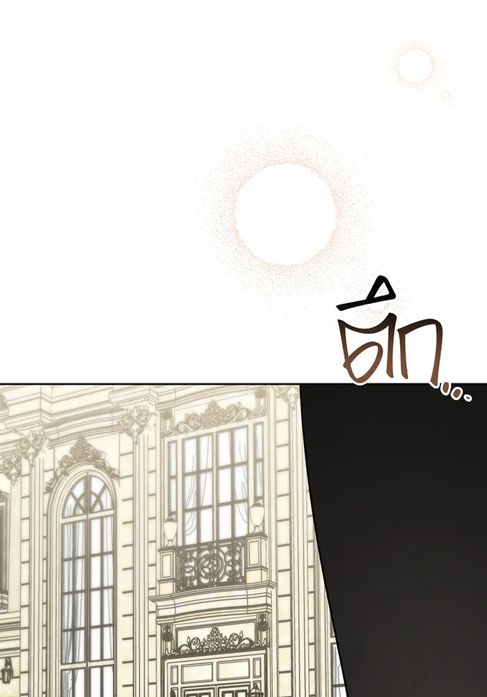 หนูน้อยทรราช ตอนที่ 88 รูปที่ 58