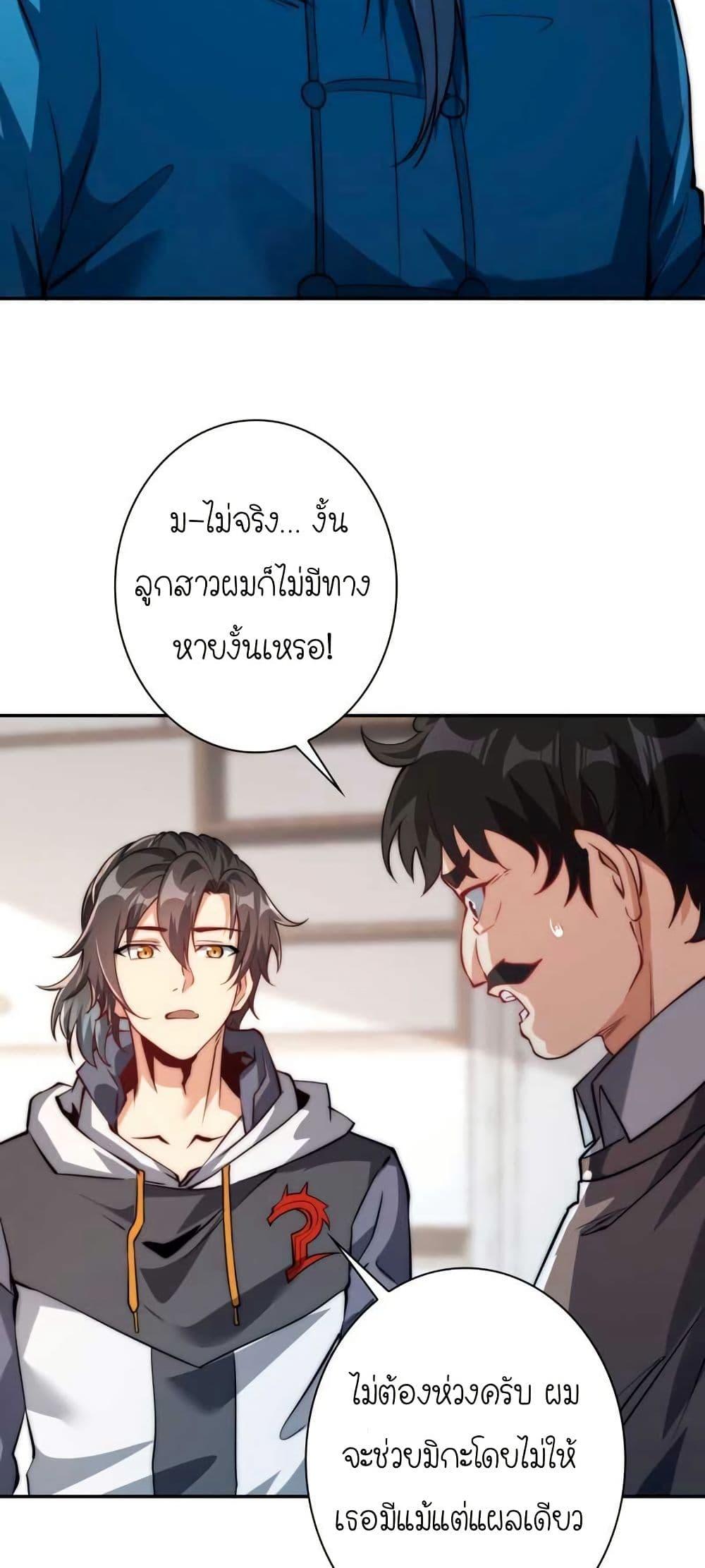 Manga-lc-com อ่านมังงะ อ่านการ์ตูน ออนไลน์ ฟรี When I Reincarnated, I Stood at the Top with Supernatural Cheats ตอนที่ 1 2 3 4 5 6 7 8 9 10 11 12 13 14 ฟรี ไม่มีโฆษณา Manga-lc - อ่าน มังงะ อ่าน การ์ตูน ออนไลน์ อ่านมังงะ ฟรี