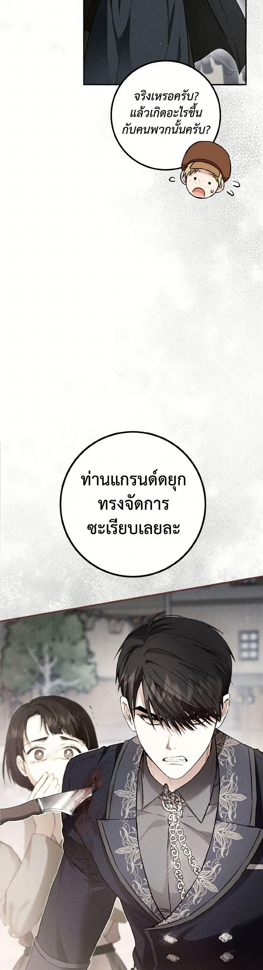 Manga-lc-com อ่านมังงะ อ่านการ์ตูน ออนไลน์ ฟรี The Heiress’s Double Life ตอนที่ 1 2 3 4 5 6 7 8 9 10 11 12 13 14 ฟรี ไม่มีโฆษณา Manga-lc - อ่าน มังงะ อ่าน การ์ตูน ออนไลน์ อ่านมังงะ ฟรี