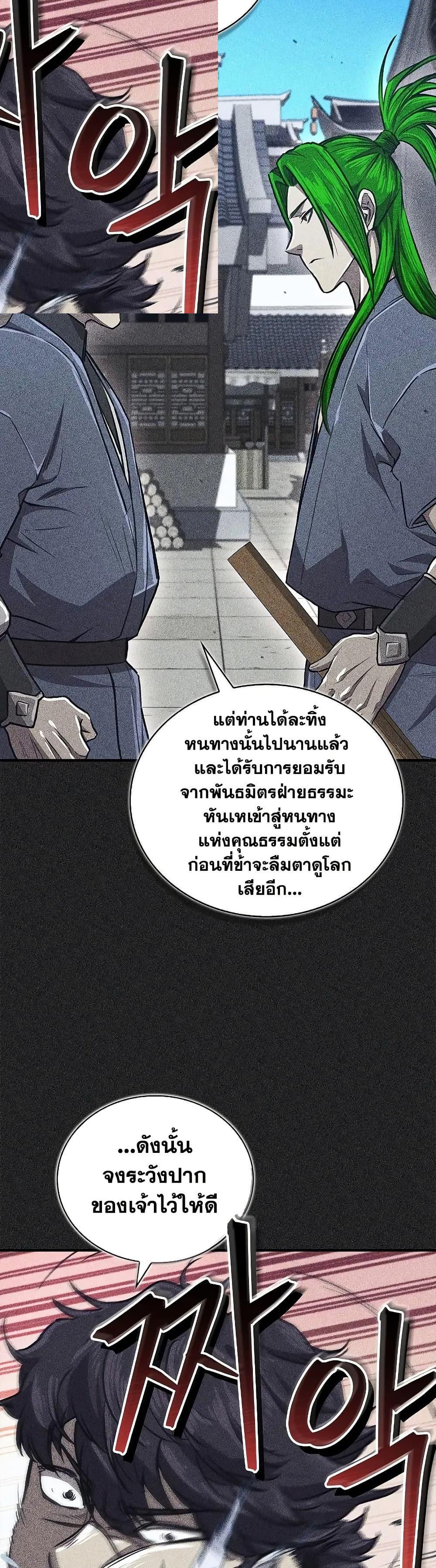 Manga-lc-com อ่านมังงะ อ่านการ์ตูน ออนไลน์ ฟรี The Demonic Cult Instructor Returns ตอนที่ 1 2 3 4 5 6 7 8 9 10 11 12 13 14 ฟรี ไม่มีโฆษณา Manga-lc - อ่าน มังงะ อ่าน การ์ตูน ออนไลน์ อ่านมังงะ ฟรี