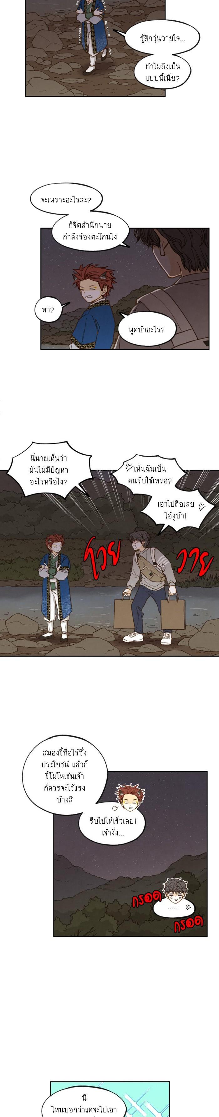 Manga-lc-com อ่านมังงะ อ่านการ์ตูน ออนไลน์ ฟรี How to Become a Dragon ตอนที่ 1 2 3 4 5 6 7 8 9 10 11 12 13 14 ฟรี ไม่มีโฆษณา Manga-lc - อ่าน มังงะ อ่าน การ์ตูน ออนไลน์ อ่านมังงะ ฟรี