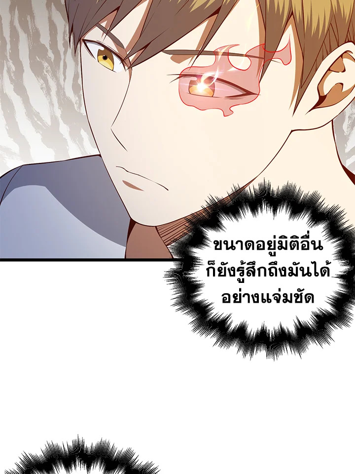 Manga-lc-com อ่านมังงะ อ่านการ์ตูน ออนไลน์ ฟรี The Lord of Coins ตอนที่ 1 2 3 4 5 6 7 8 9 10 11 12 13 14 ฟรี ไม่มีโฆษณา Manga-lc - อ่าน มังงะ อ่าน การ์ตูน ออนไลน์ อ่านมังงะ ฟรี