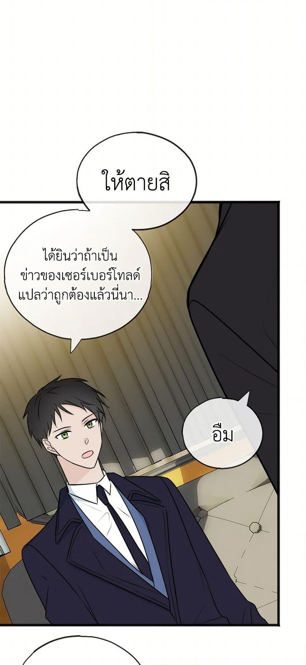 Manga-lc-com อ่านมังงะ อ่านการ์ตูน ออนไลน์ ฟรี Flowers May Wither but You Remain ตอนที่ 1 2 3 4 5 6 7 8 9 10 11 12 13 14 ฟรี ไม่มีโฆษณา Manga-lc - อ่าน มังงะ อ่าน การ์ตูน ออนไลน์ อ่านมังงะ ฟรี