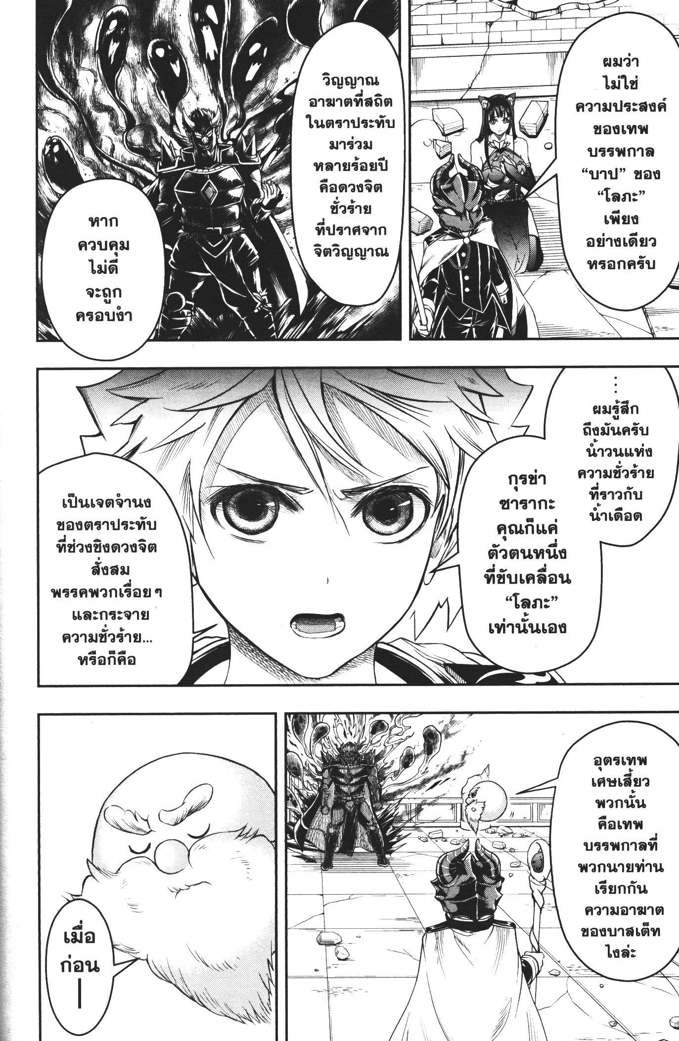 Manga-lc-com อ่านมังงะ อ่านการ์ตูน ออนไลน์ ฟรี Shitsugyou Kenja no Nariagari ตอนที่ 1 2 3 4 5 6 7 8 9 10 11 12 13 14 ฟรี ไม่มีโฆษณา Manga-lc - อ่าน มังงะ อ่าน การ์ตูน ออนไลน์ อ่านมังงะ ฟรี