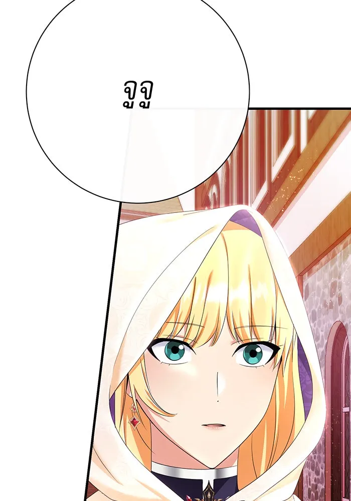 นางร้ายที่ไหนจะมีคุณธรรม ตอนที่ 89 รูปที่ 46