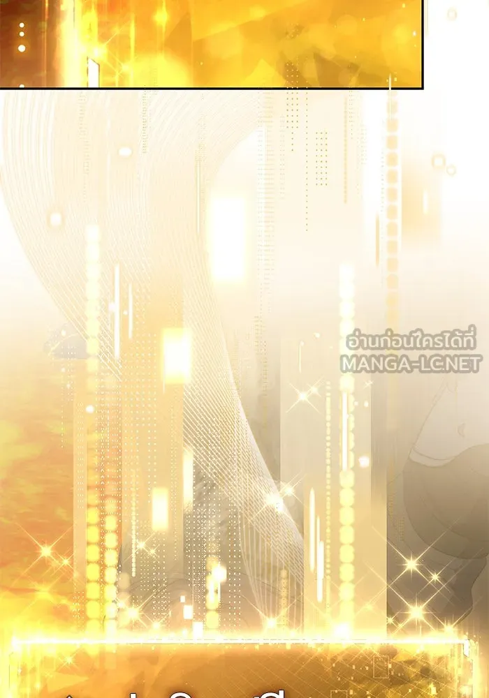 เกมรักด่านสุดท้ายจับนายพระเอก ตอนที่ 41 (จบซีซัน 1) รูปที่ 126