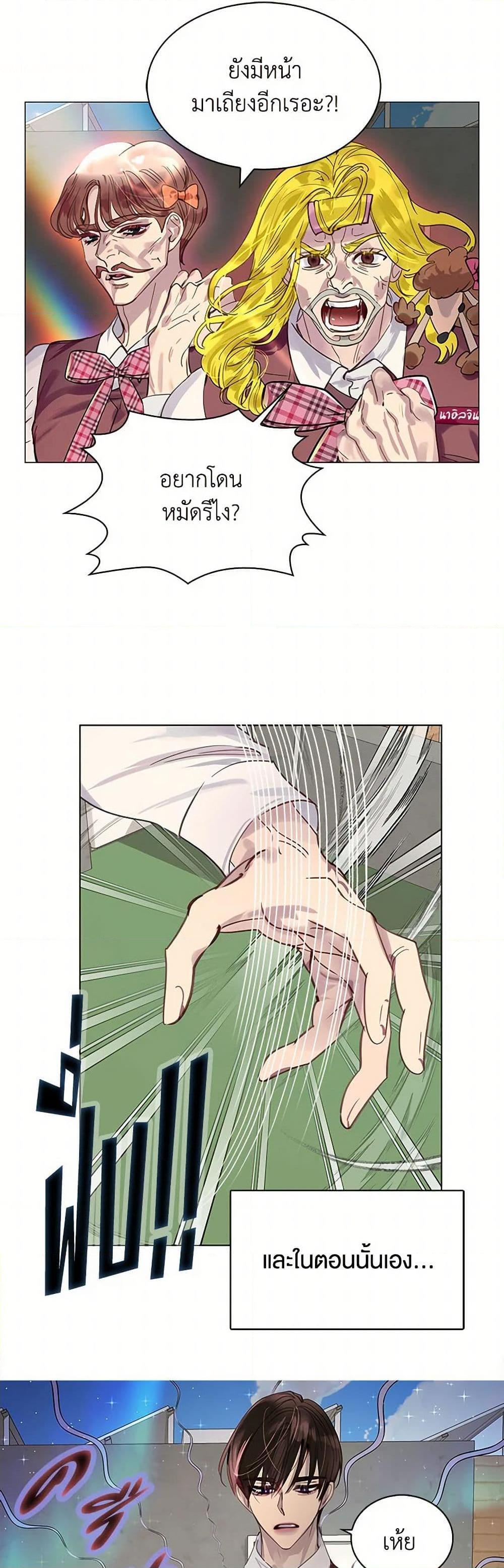 Manga-lc-com อ่านมังงะ อ่านการ์ตูน ออนไลน์ ฟรี Miss Not-So Sidekick ตอนที่ 1 2 3 4 5 6 7 8 9 10 11 12 13 14 ฟรี ไม่มีโฆษณา Manga-lc - อ่าน มังงะ อ่าน การ์ตูน ออนไลน์ อ่านมังงะ ฟรี