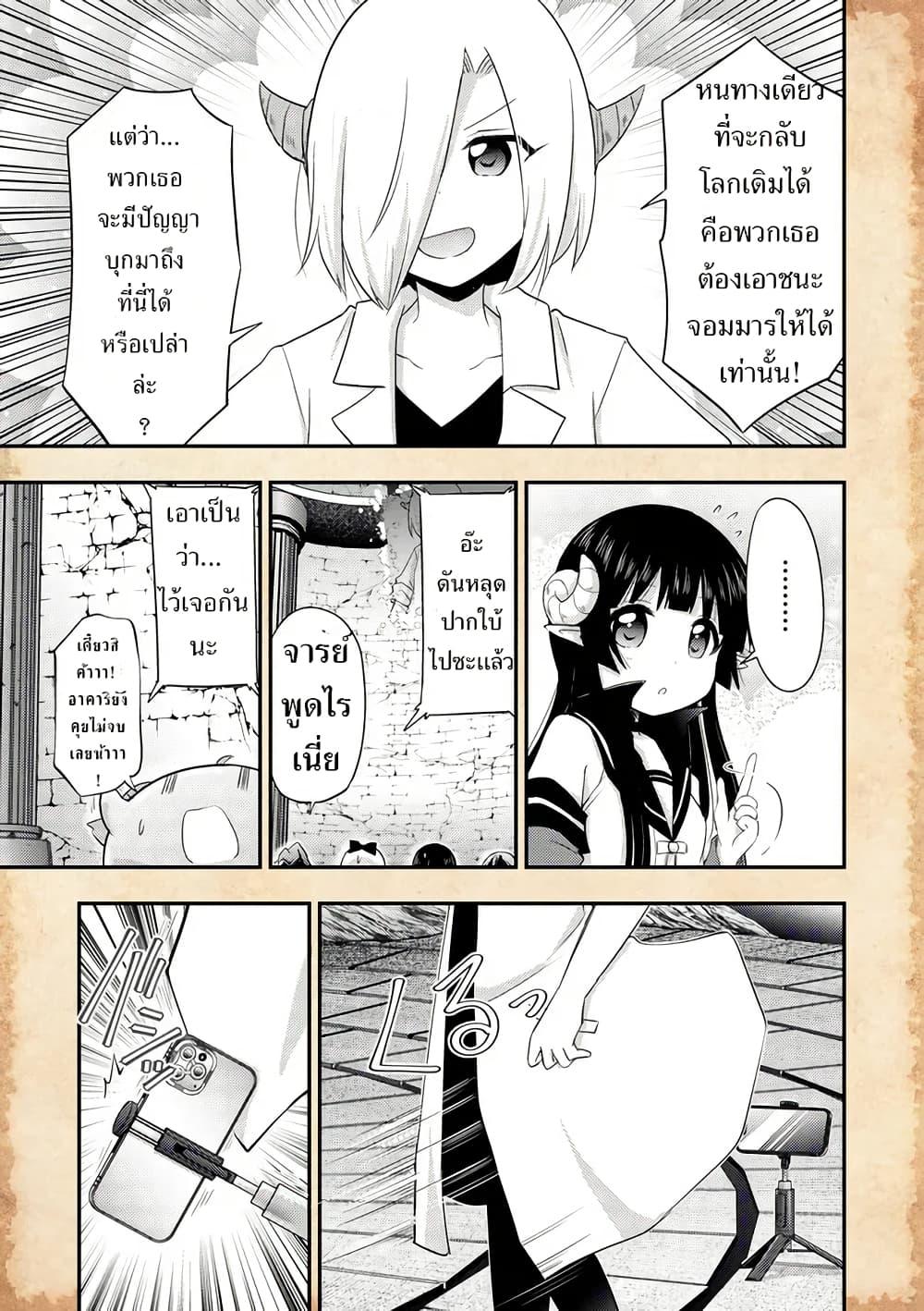 Manga-lc-com อ่านมังงะ อ่านการ์ตูน ออนไลน์ ฟรี Tensei Shitara Akari dake ga Slime Datta Ken ตอนที่ 1 2 3 4 5 6 7 8 9 10 11 12 13 14 ฟรี ไม่มีโฆษณา Manga-lc - อ่าน มังงะ อ่าน การ์ตูน ออนไลน์ อ่านมังงะ ฟรี