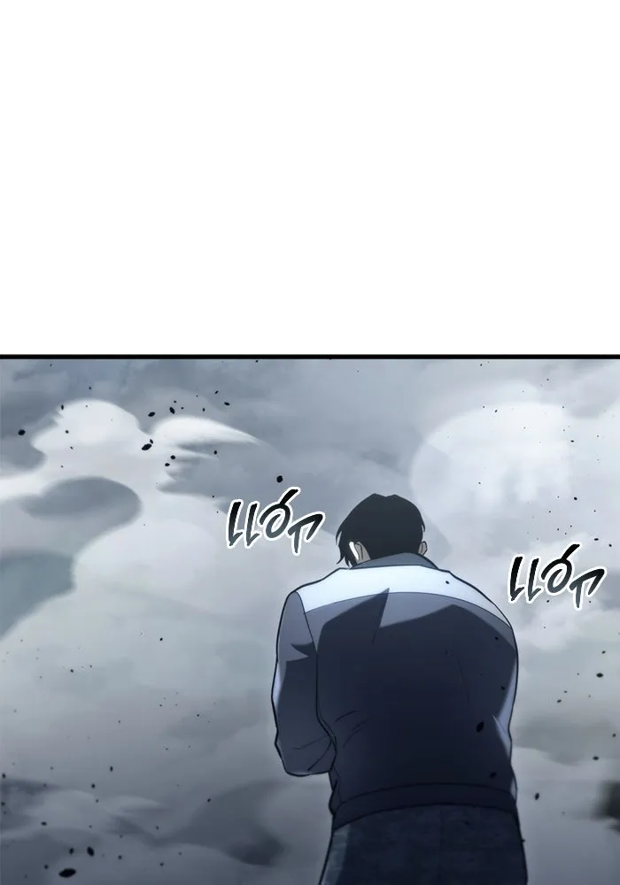 โกดังลับหลังโลกแตก ตอนที่ 12 รูปที่ 70