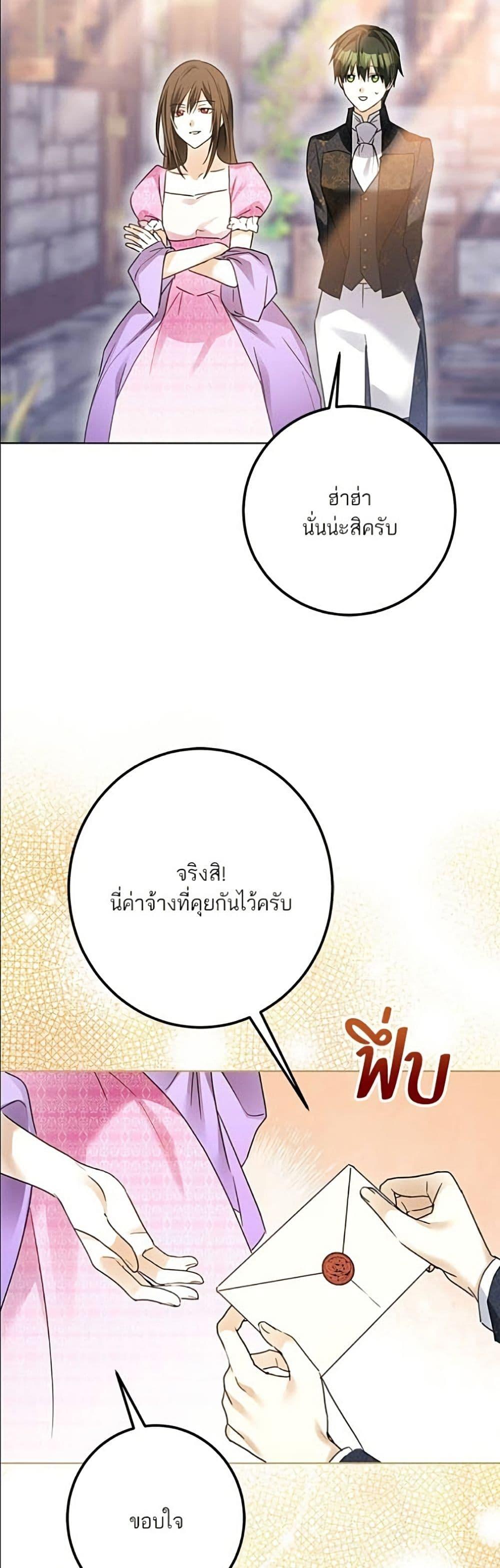 Manga-lc-com อ่านมังงะ อ่านการ์ตูน ออนไลน์ ฟรี Became the Duke’s Male Servant ตอนที่ 1 2 3 4 5 6 7 8 9 10 11 12 13 14 ฟรี ไม่มีโฆษณา Manga-lc - อ่าน มังงะ อ่าน การ์ตูน ออนไลน์ อ่านมังงะ ฟรี