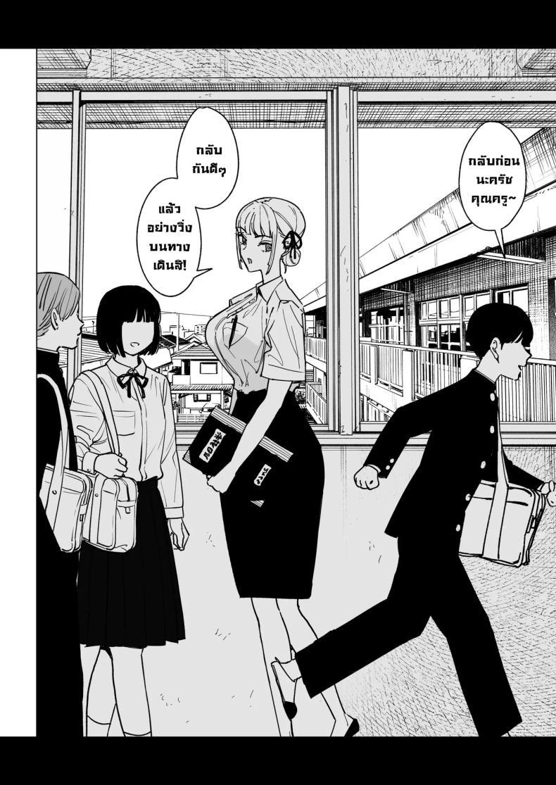 Doujin-Lc- อ่าน โดจิน มังฮวา เกาหลี ญี่ปุ่น จีน แปลไทย ความลับของครูสาวสวย [Gensou Pump (Fukumoto Masahisa)] Majime Kyoushi Erina no Himitsu The Secret of the Serious Teacher ตอนที่ 1 2 3 4 5 6 7 8 9 10 11 12 13 14 ฟรี ไม่มีโฆษณา อ่าน โดจิน Manhwa เกาหลี ญี่ปุ่น จีน เรามีครบ คัดมาให้เน้นๆ โดจิน 18+ รับประกันความฟินโดย  Doujin Lc