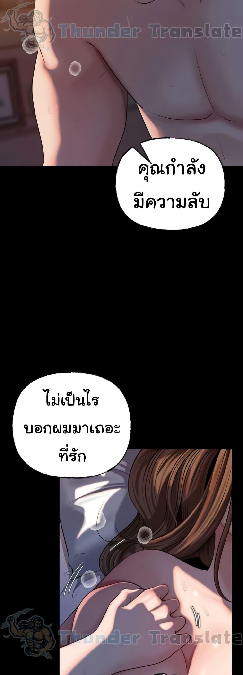Doujin-Lc- อ่าน โดจิน มังฮวา เกาหลี ญี่ปุ่น จีน แปลไทย Not the Daughter, but the Mother ตอนที่ 1 2 3 4 5 6 7 8 9 10 11 12 13 14 ฟรี ไม่มีโฆษณา อ่าน โดจิน Manhwa เกาหลี ญี่ปุ่น จีน เรามีครบ คัดมาให้เน้นๆ โดจิน 18+ รับประกันความฟินโดย  Doujin Lc